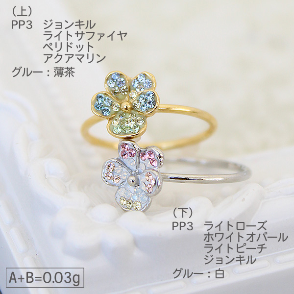 Deco bijou / パンジーピンキーリング ［Gold/Silver］